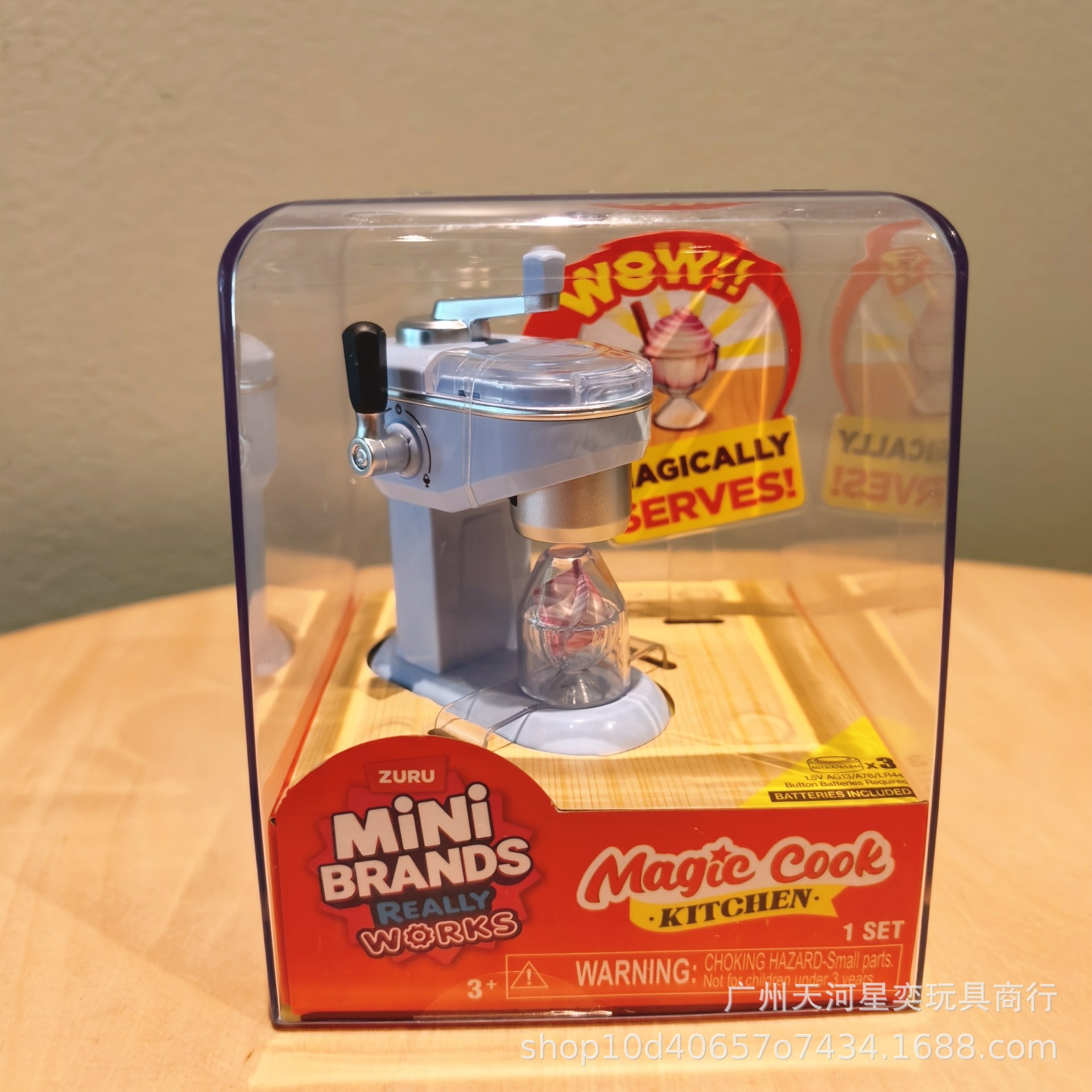 ชุดของเล่นครัวมินิแบรนด์ส์ แมจ - Kitchen Appliances Gift บทวิจารณ์และราคา