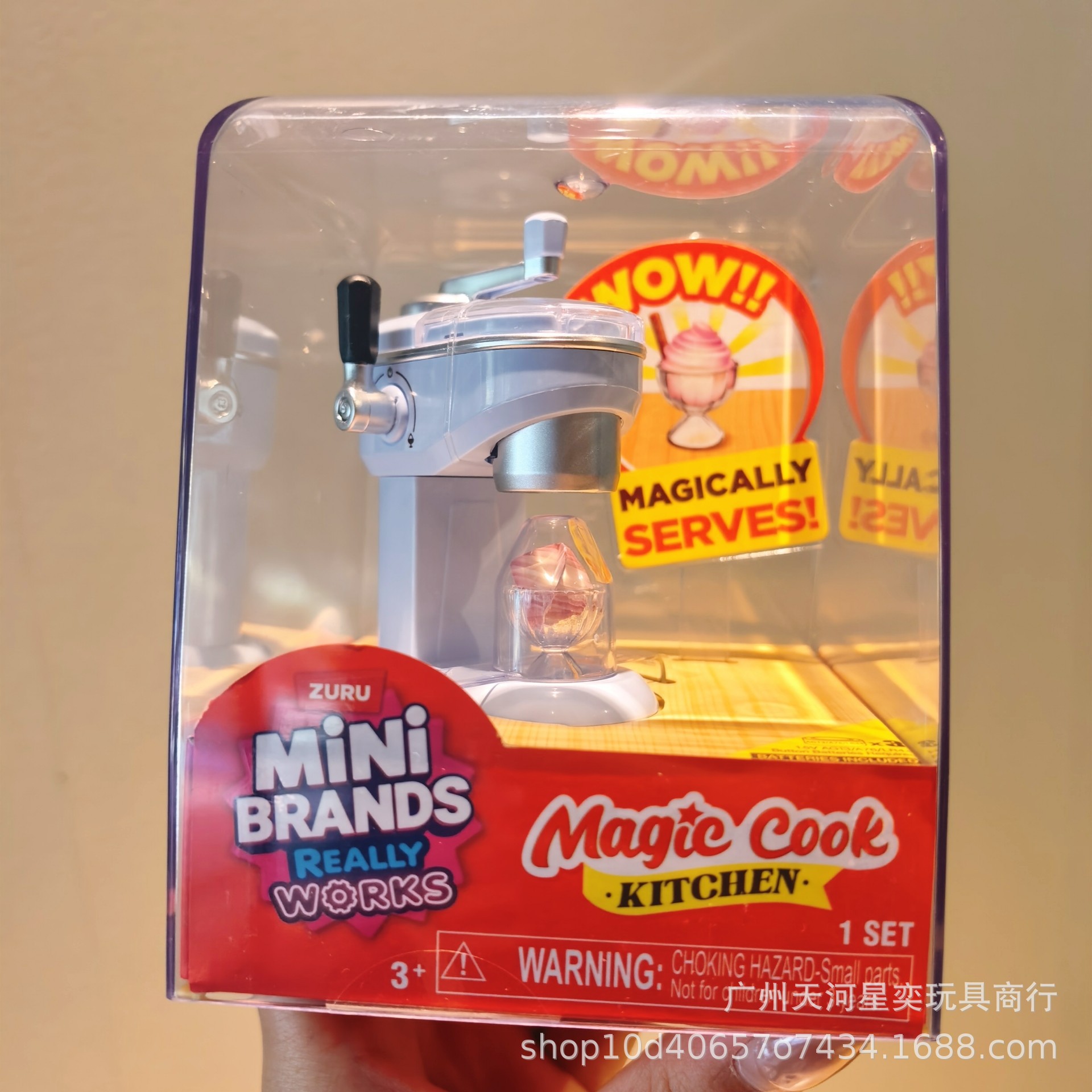 ชุดของเล่นครัวมินิแบรนด์ส์ แมจ - Kitchen Appliances Gift บทวิจารณ์และราคา