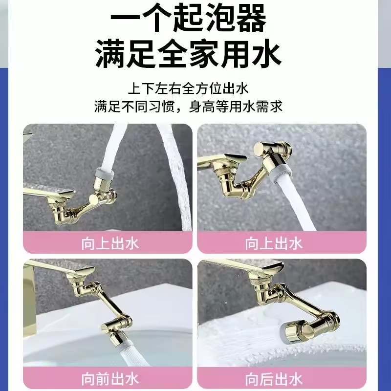 โกลเด้น 1080 °   หัวฉีดน้ำก๊อก - Kitchen Appliances Bundle บทวิจารณ์และราคา