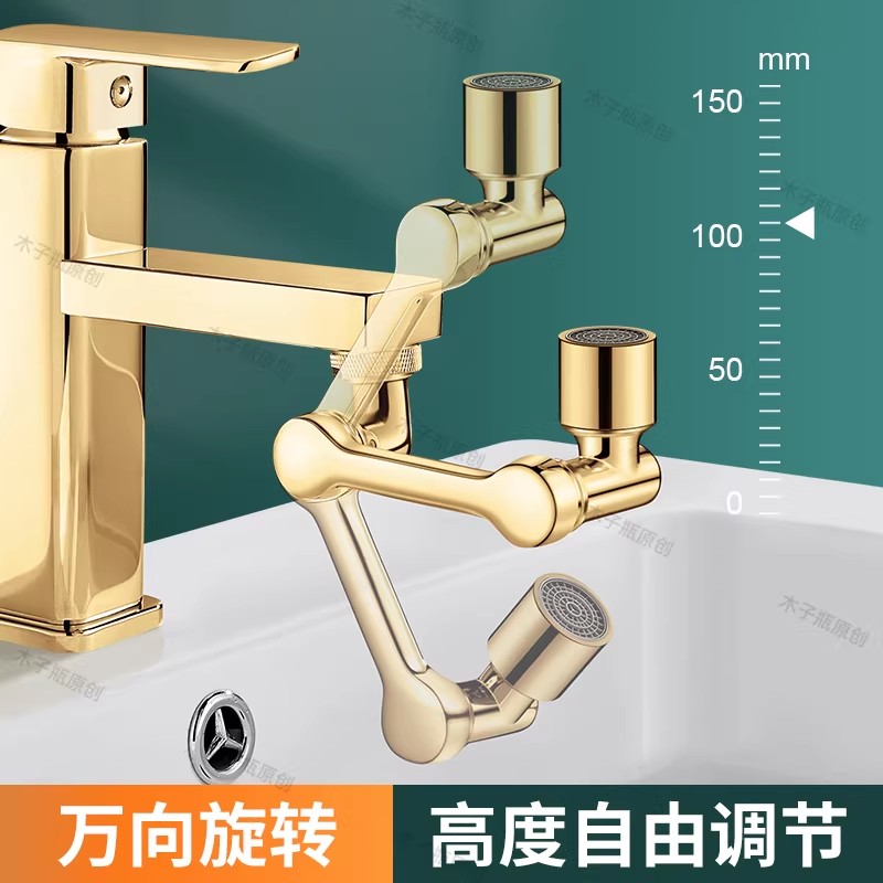 โกลเด้น 1080 °   หัวฉีดน้ำก๊อก - Kitchen Appliances Bundle บทวิจารณ์และราคา