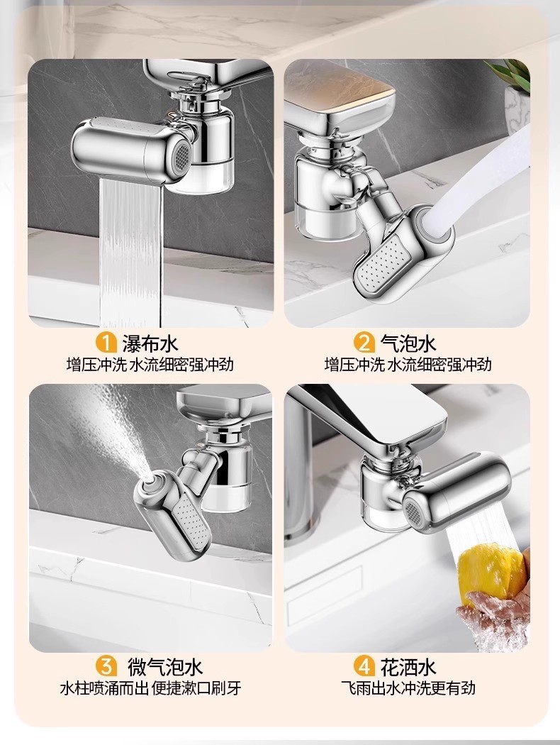 หัวก๊อกน้ำอเนกประสงค์ 4 โหมด พ - Kitchen Appliances Bundle บทวิจารณ์และราคา