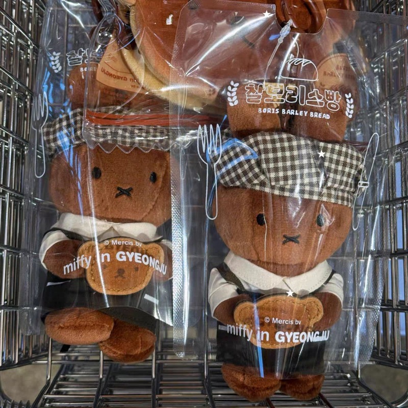 พวงกุญแจตุ๊กตา Miffy นักทำขนมป - Kitchen Appliances Gift บทวิจารณ์และราคา